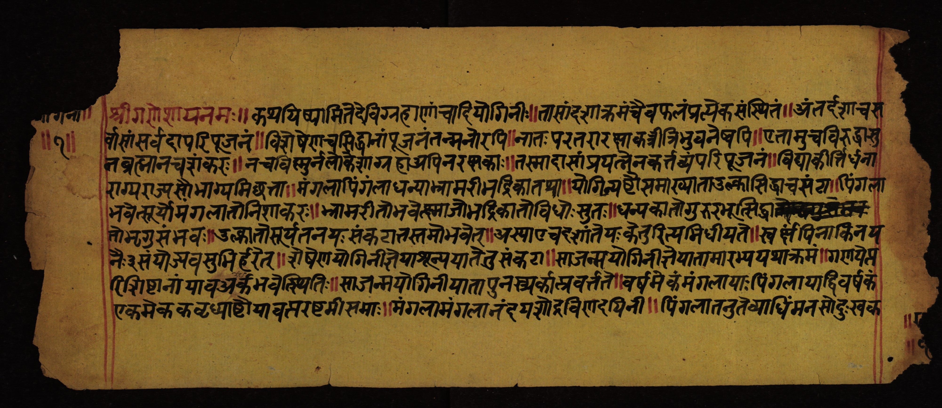 Sanskrit Schriften